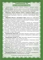 13 свечи 2