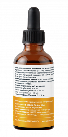 CoQ10 оборот флакон