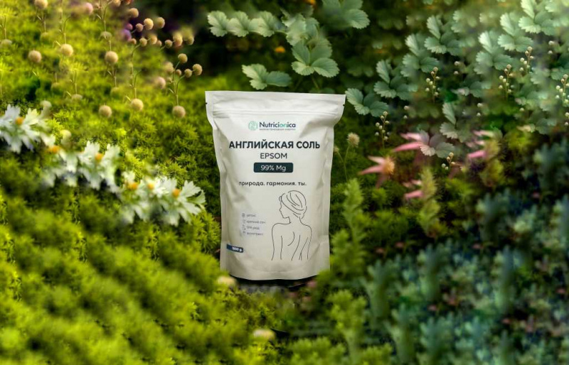 НОВИНКА! АНГЛИЙСКАЯ СОЛЬ EPSOM ОТ NUTRICIONICA