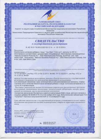 Картинка2
