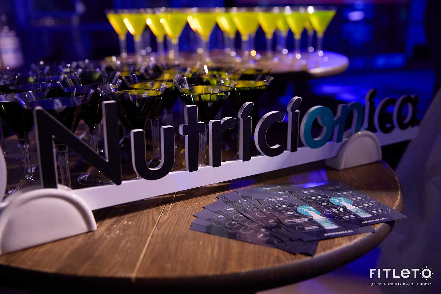 В Саратове 30 апреля отмечали День Рождения FITLETO в стиле NEON PARTY