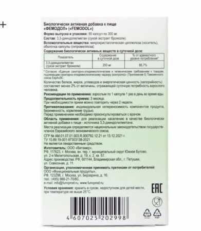 Снимок экрана 2026-01-09 153135