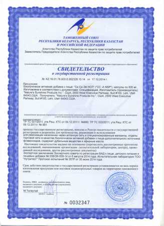 сс2