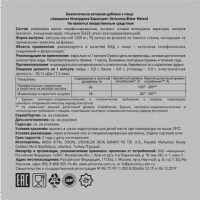 момордика