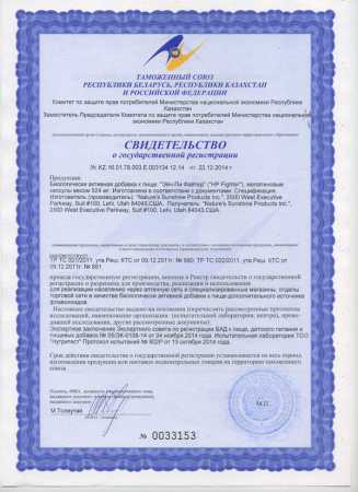 Картинка1